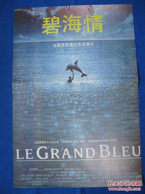 葡萄牙签证怎么买假的
